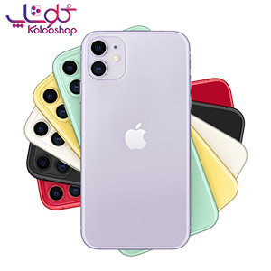 گوشی موبایل اپل iPhone 11 همه رنگ ها