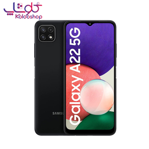 گوشی موبایل سامسونگ مدل Galaxy A22 5G ظرفیت 64 گیگابایت و 4 گیگابایت رام دو سیم کارت