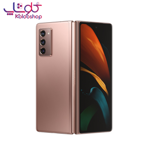 گوشی موبایل سامسونگ مدل Galaxy Z fold2 5G ظرفیت 256 گیگابایت و 12 گیگابایت رام 