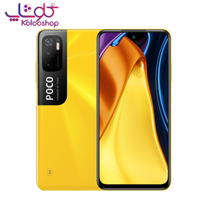  گوشی موبایل شیائومی مدل Poco M3 Pro 5G زرد