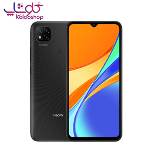 گوشی موبایل شیائومی مدل Redmi 9C ظرفیت 32 گیگابایت و 2 گیگابایت رام دو سیم کارت