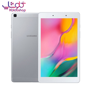 تبلت سامسونگ مدل Galaxy Tab A 8.0'' 2019 4G نقره ای